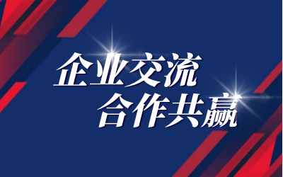 联想领导莅临北京qy球友会(中国)考察研讨