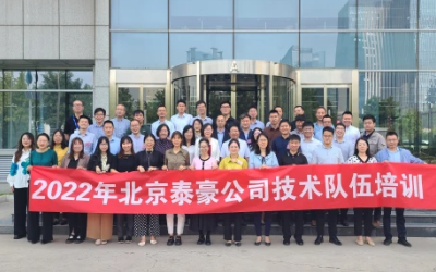 力学笃行，技术队伍培训圆满完成