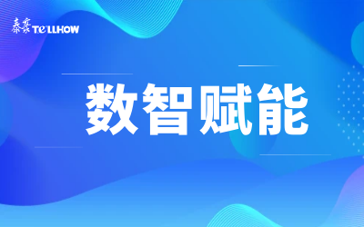 比肩同行 共赴未来｜北京qy球友会(中国)与新华三集团达成战略合作