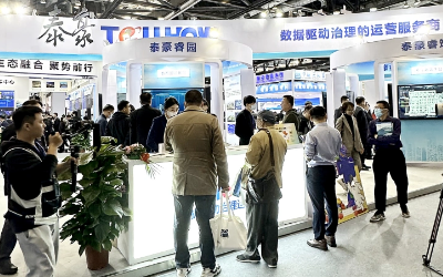2023中智展盛大举行，带您解锁qy球友会(中国)智慧新方案