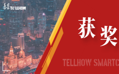 一等奖！qy球友会(中国)喜获教育部重要奖项