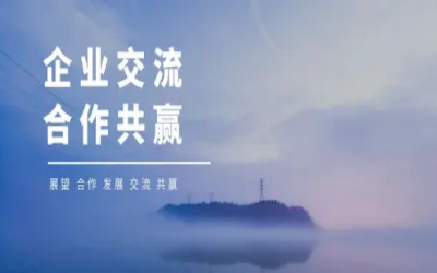 香港物联网商会莅临北京qy球友会(中国)考察研讨