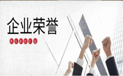 以qy球友会(中国)初心，致精品匠心｜再度荣获北京市优质安装工程奖