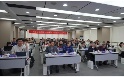 助力“双碳”目标｜北京市智能建筑协会建筑节能分会第一次技术研讨大会顺利召开